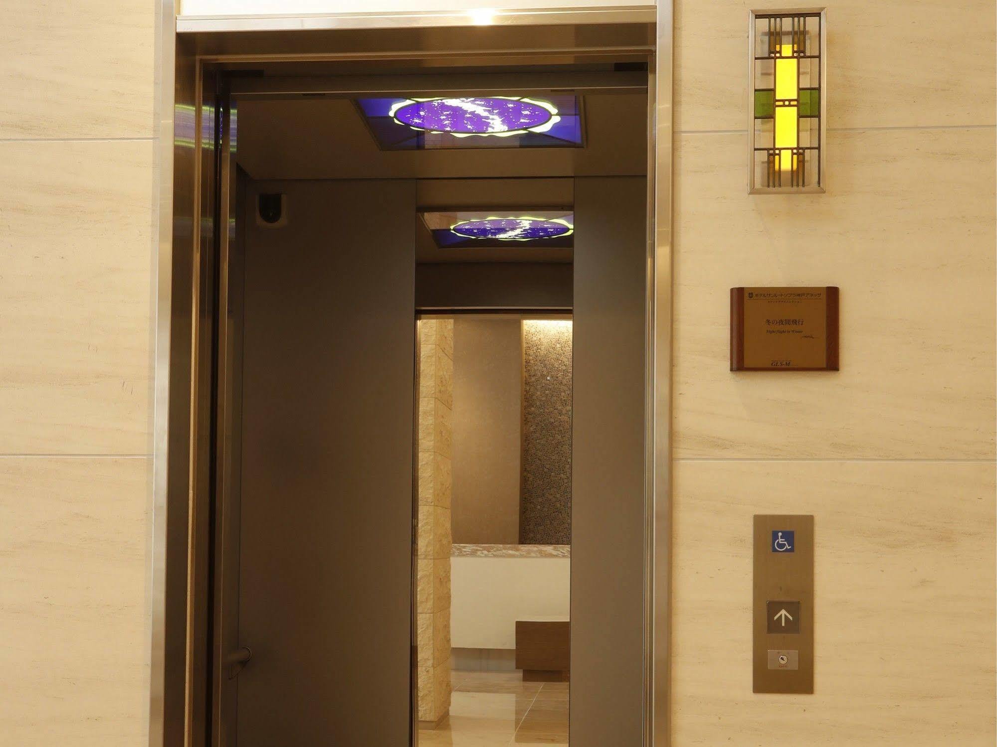 Hotel Sunroute Sopra Kobe Annesso Экстерьер фото